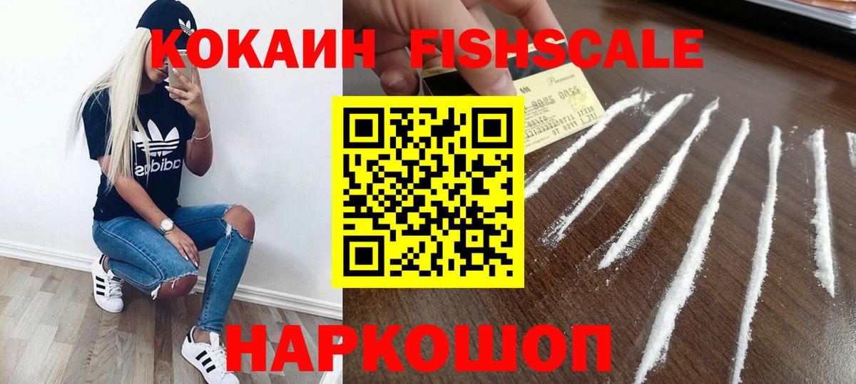 COCAIN 98% Лыткарино