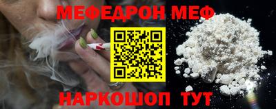 кокаин Ипатово