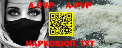кокаин Ипатово