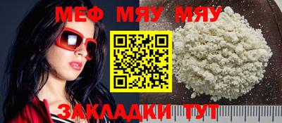 кокаин Ипатово