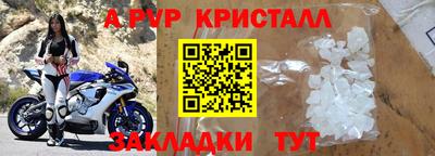 крисы Изобильный