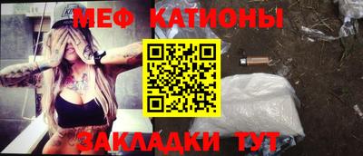 кокаин Ипатово