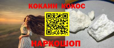 героин Ирбит