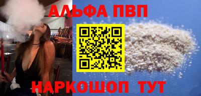кокаин Ипатово