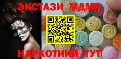 кокаин Ипатово