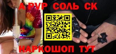 крисы Изобильный