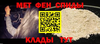 героин Ирбит