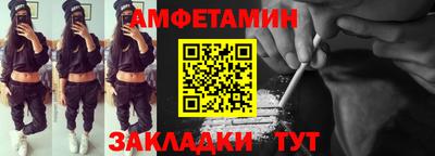 кокаин Ипатово