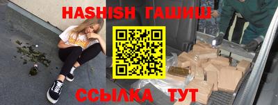 героин Ирбит