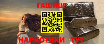 героин Ирбит