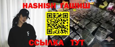 кокаин Ипатово