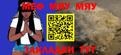 кокаин Ипатово