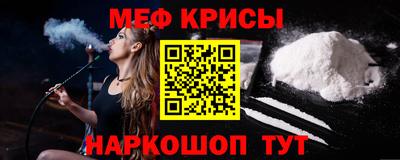 кокаин Ипатово