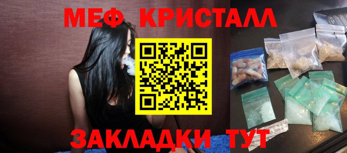Лыткарино  МЕФ  Мефедрон  Вход с VPN  Меф 4 MMC  МЕФ mephedrone 