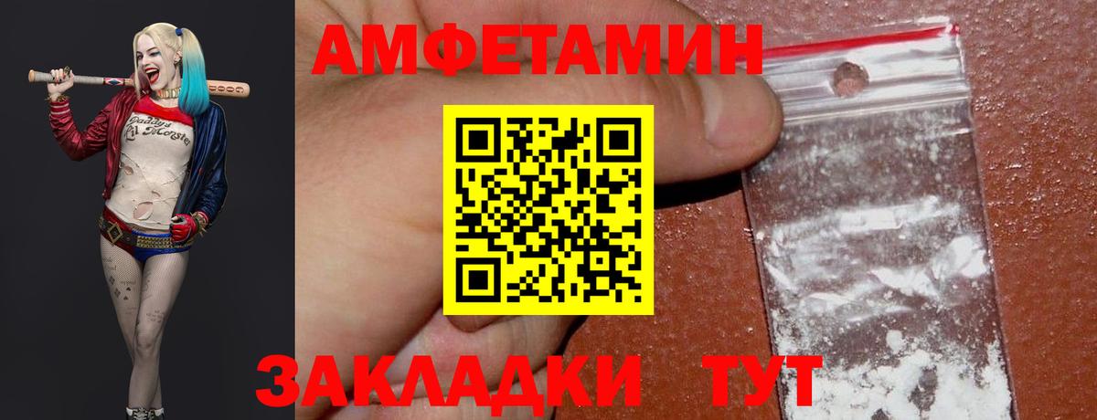 МЕТАМФЕТАМИН кристалл  Вход с VPN  Лыткарино 