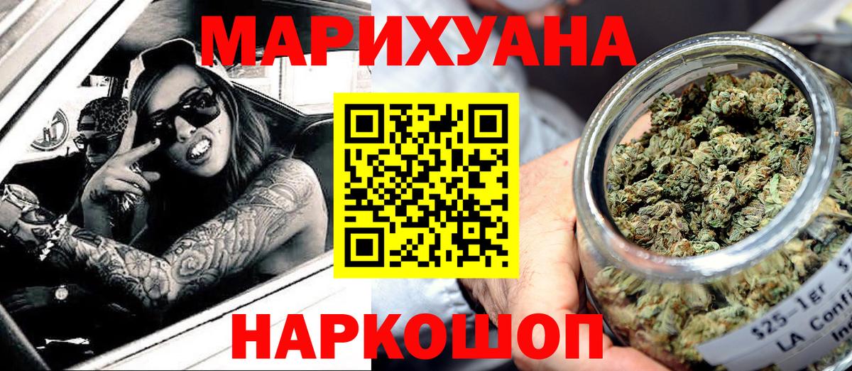 Канабис планчик Лыткарино